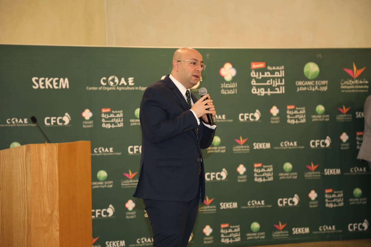 انطلاق منتدى توطين زراعة النباتات الطبية